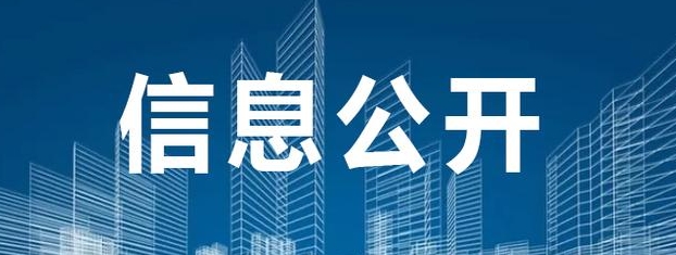 清远市第三人民医院纪检监察举报电话