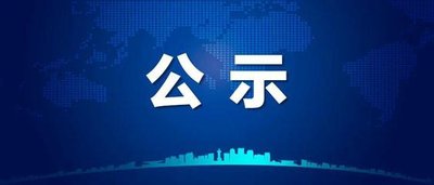 清城区免费服药卡办理流程