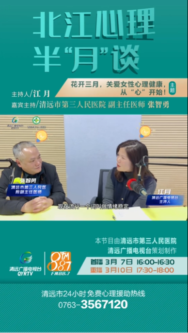 女性心理课堂 ：情绪稳定=没脾气？关于情绪稳定的一些误解。