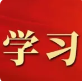 【双拥宣传】 解读《中华人民共和国国防法》