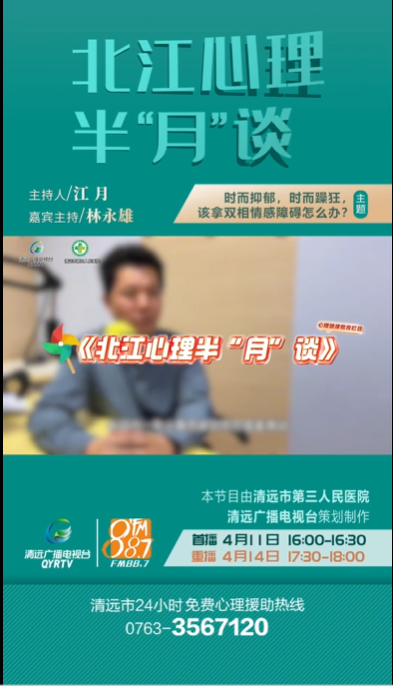 微笑型抑郁症：用乐观、积极的伪装面具压抑负面情绪