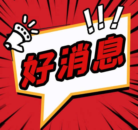 【好消息】2024年度《岭南名医录》公布，我院5名医生实力登榜！