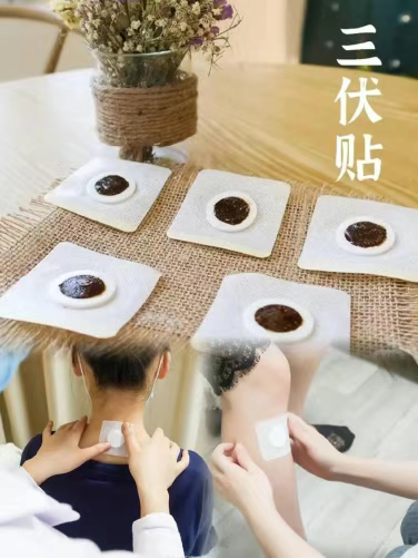 【中医神志病科】2025年三伏灸火热开启！冬病夏治正当时，温阳扶正调心神