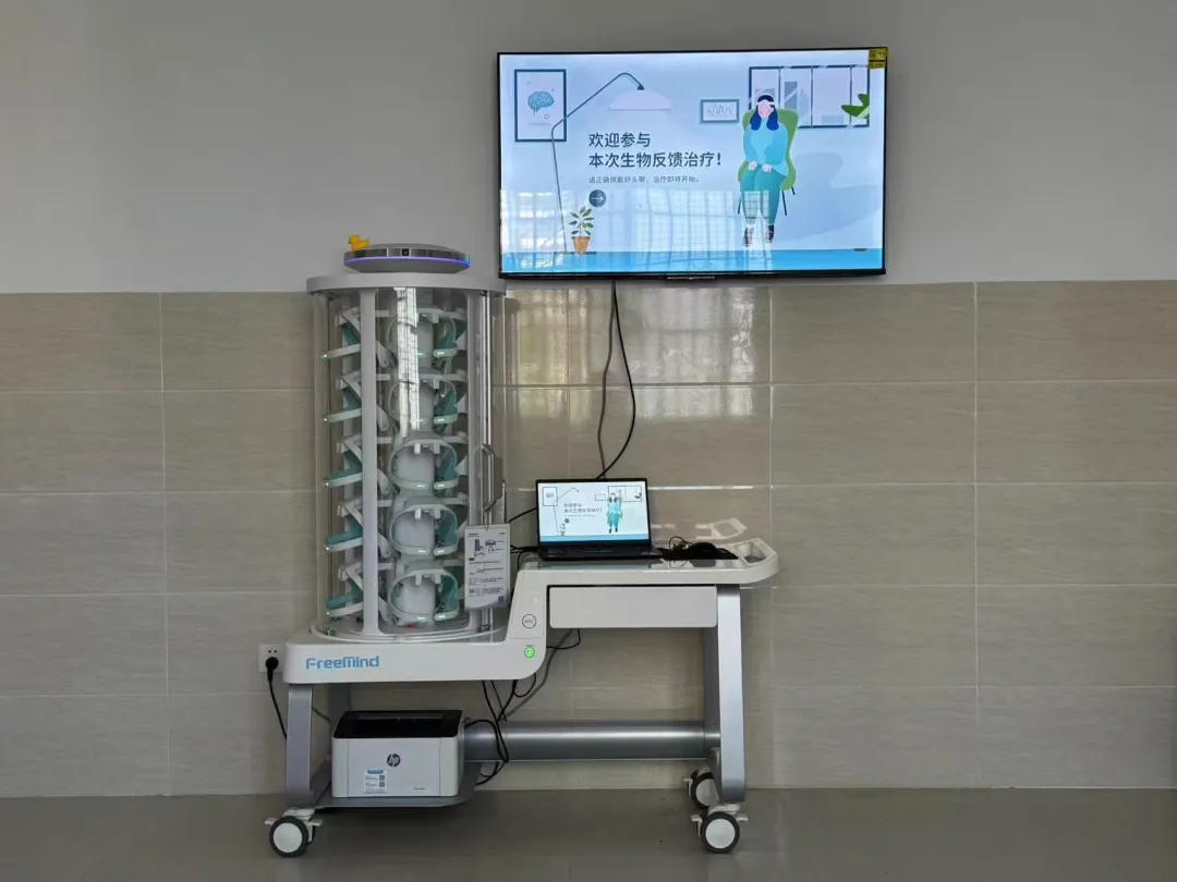 清远市第三人民医院神经调控中心暨快速抗抑郁中心正式揭牌成立——精准神经调控技术助力精神心理健康，开启快速抗抑郁治疗新篇章