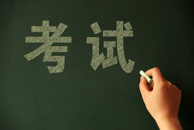 关于《【百万英才汇南粤】清远市第三人民医院2025年招聘启事》笔试相关事项的公告